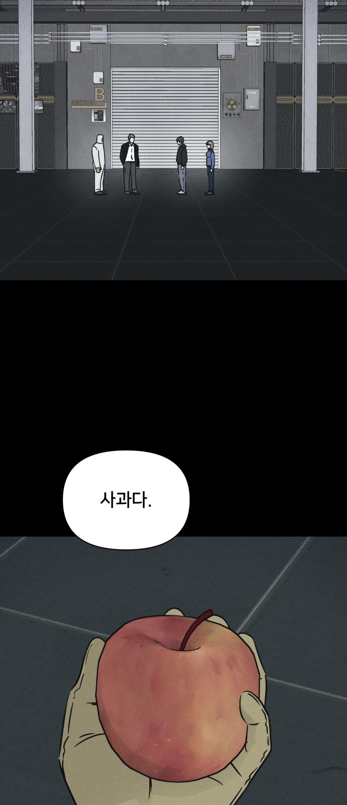 44 페이지
