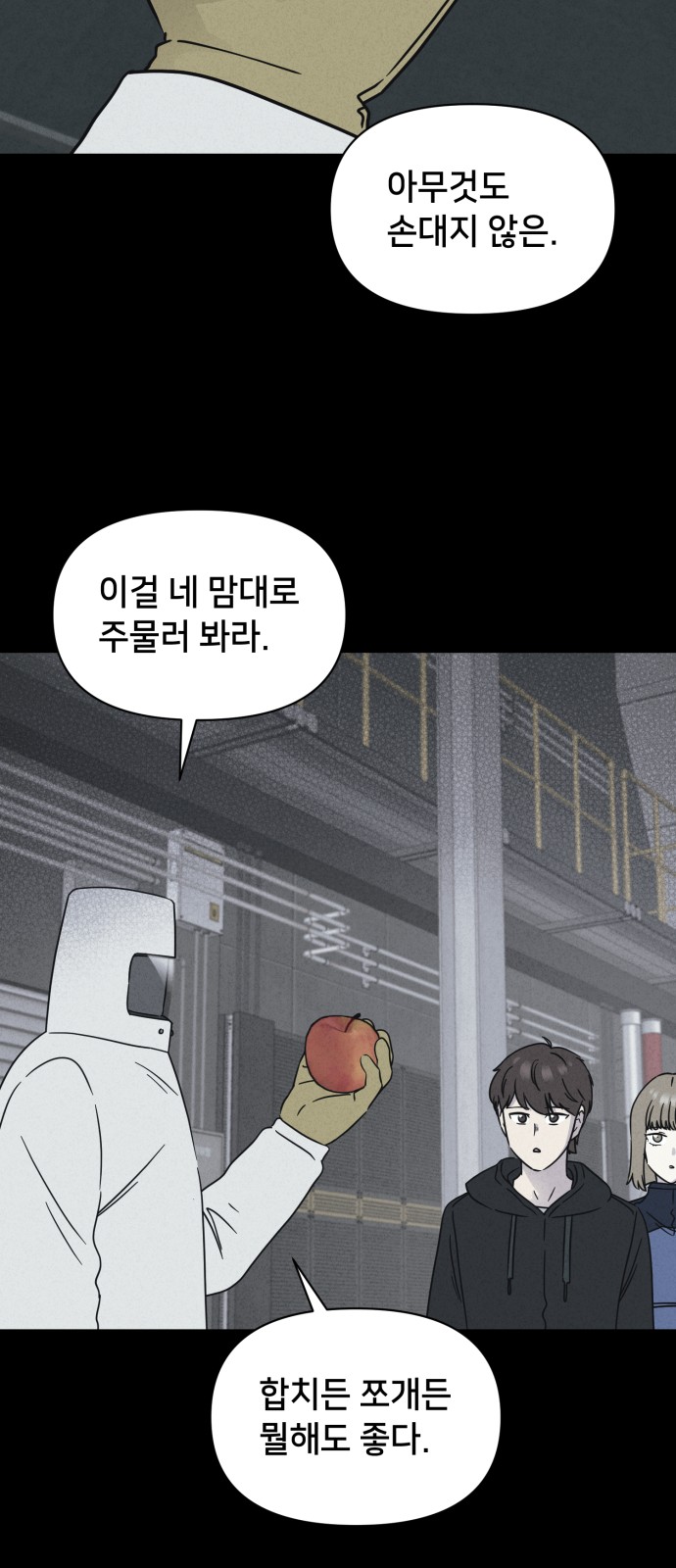 45 페이지