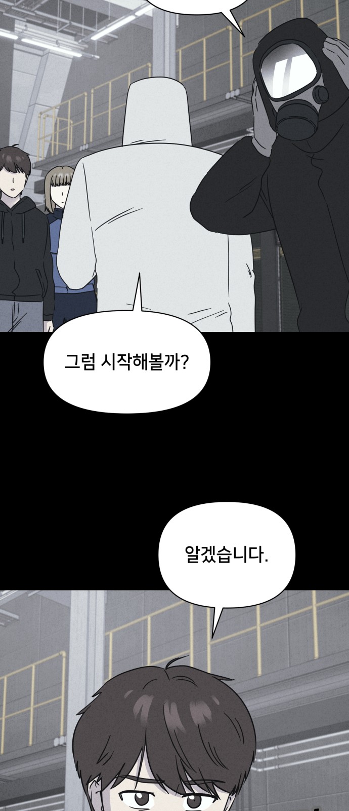 47 페이지