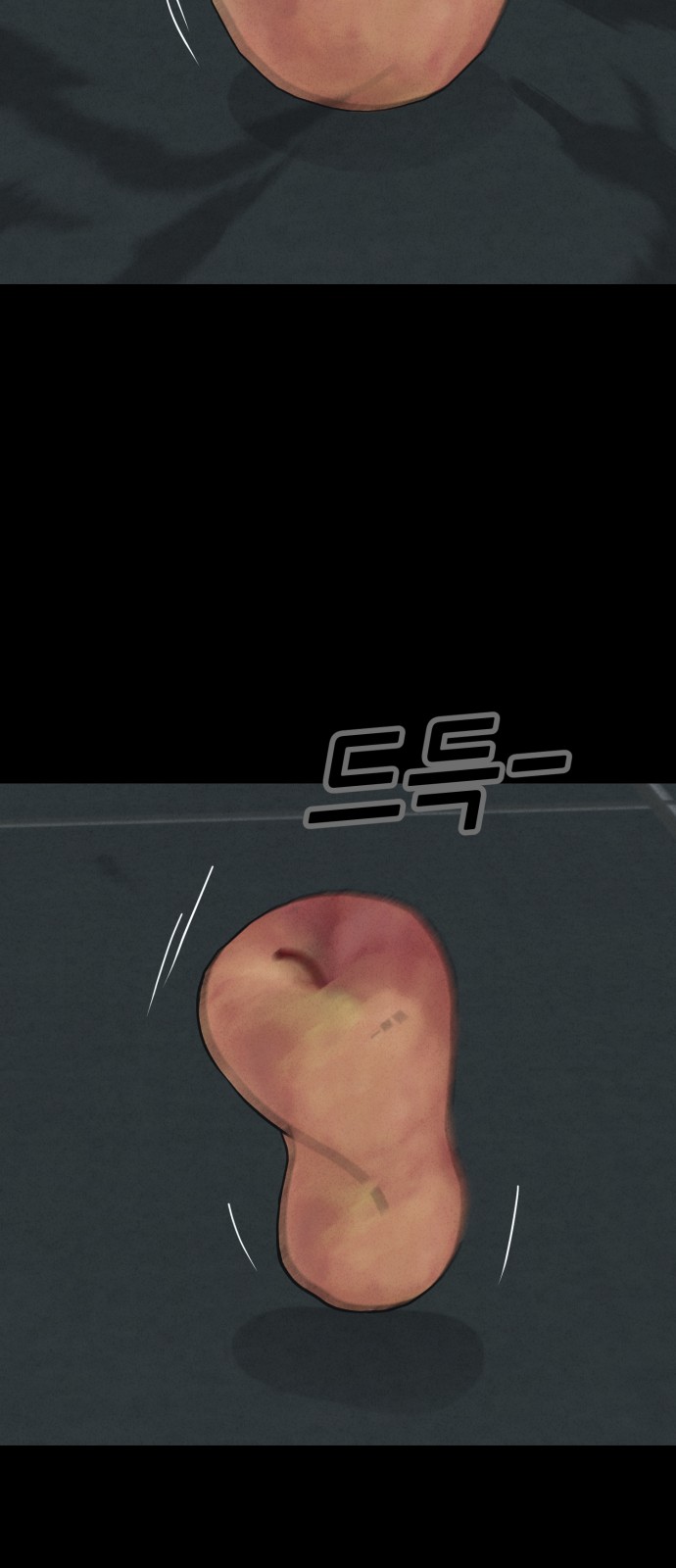 51 페이지