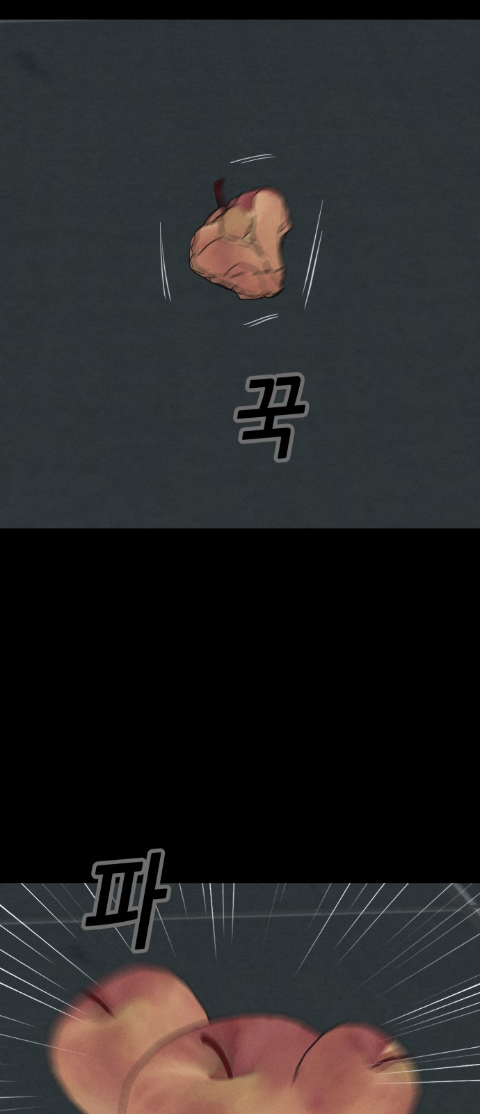 53 페이지