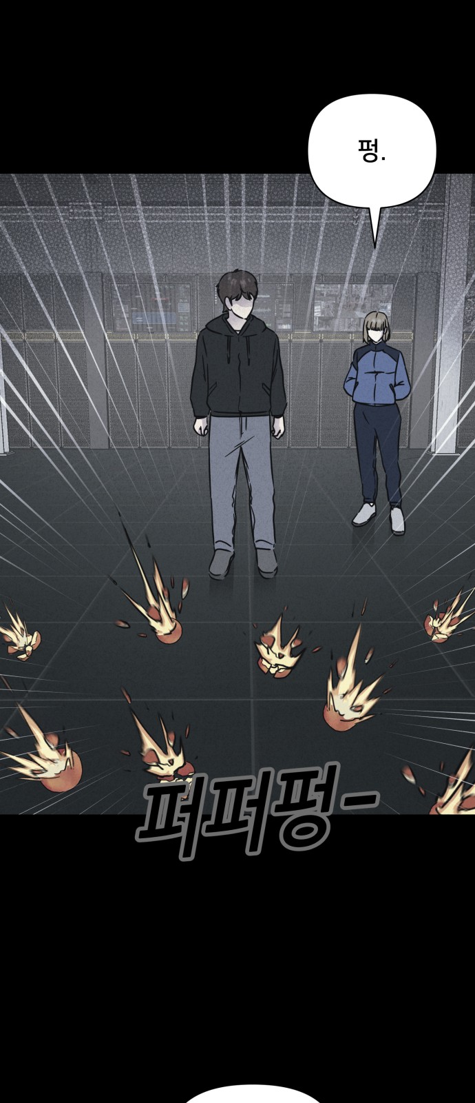 57 페이지
