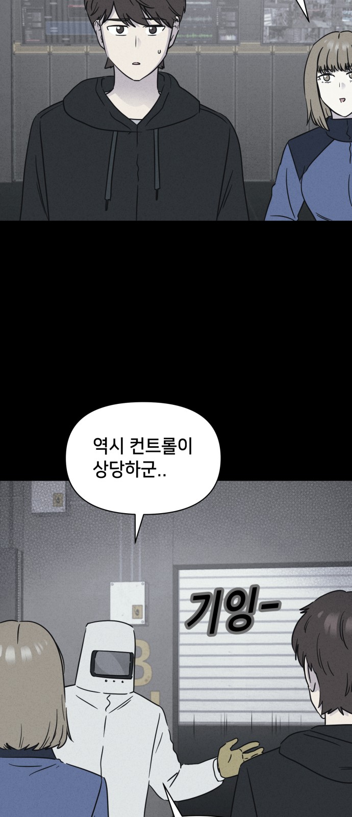 59 페이지