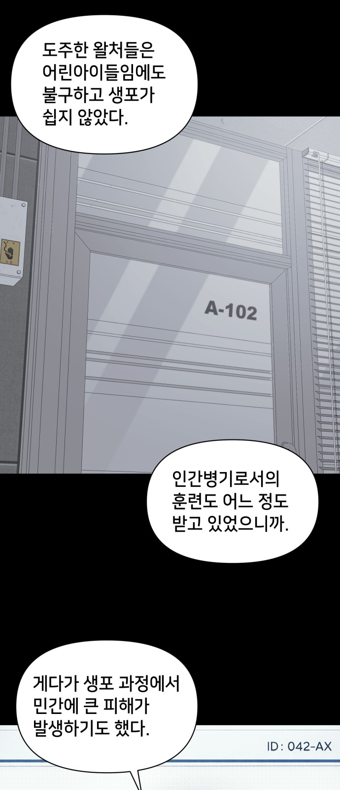 34 페이지