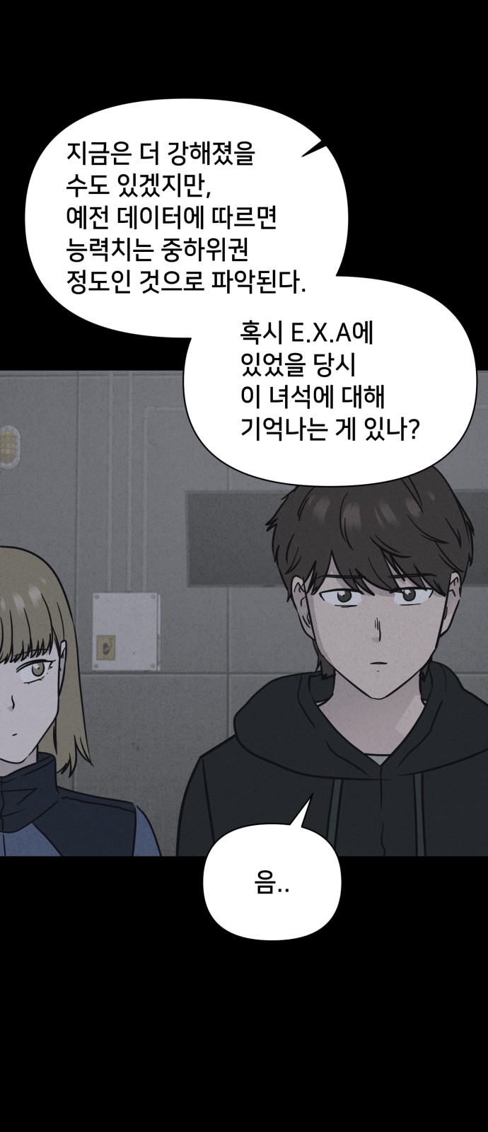37 페이지