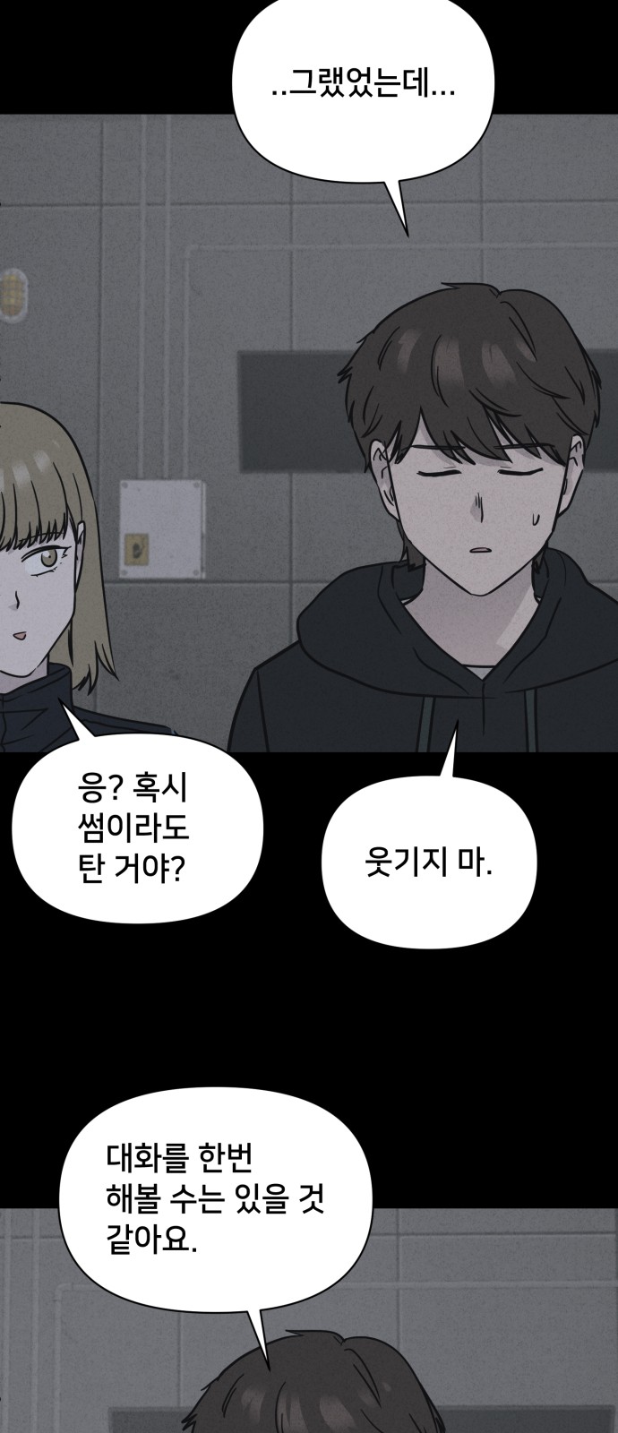 43 페이지
