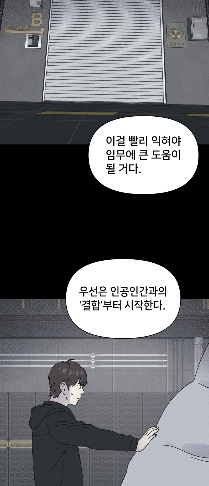 47 페이지