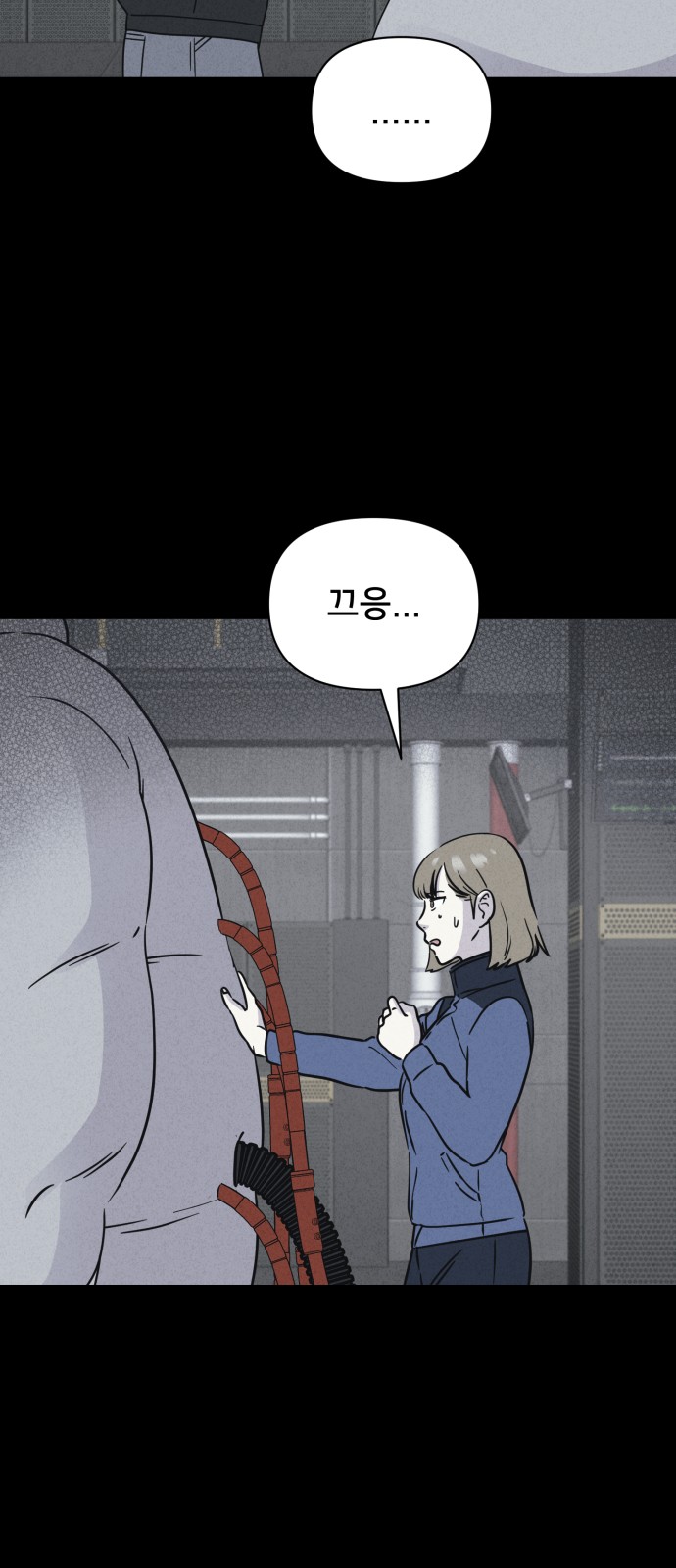 48 페이지