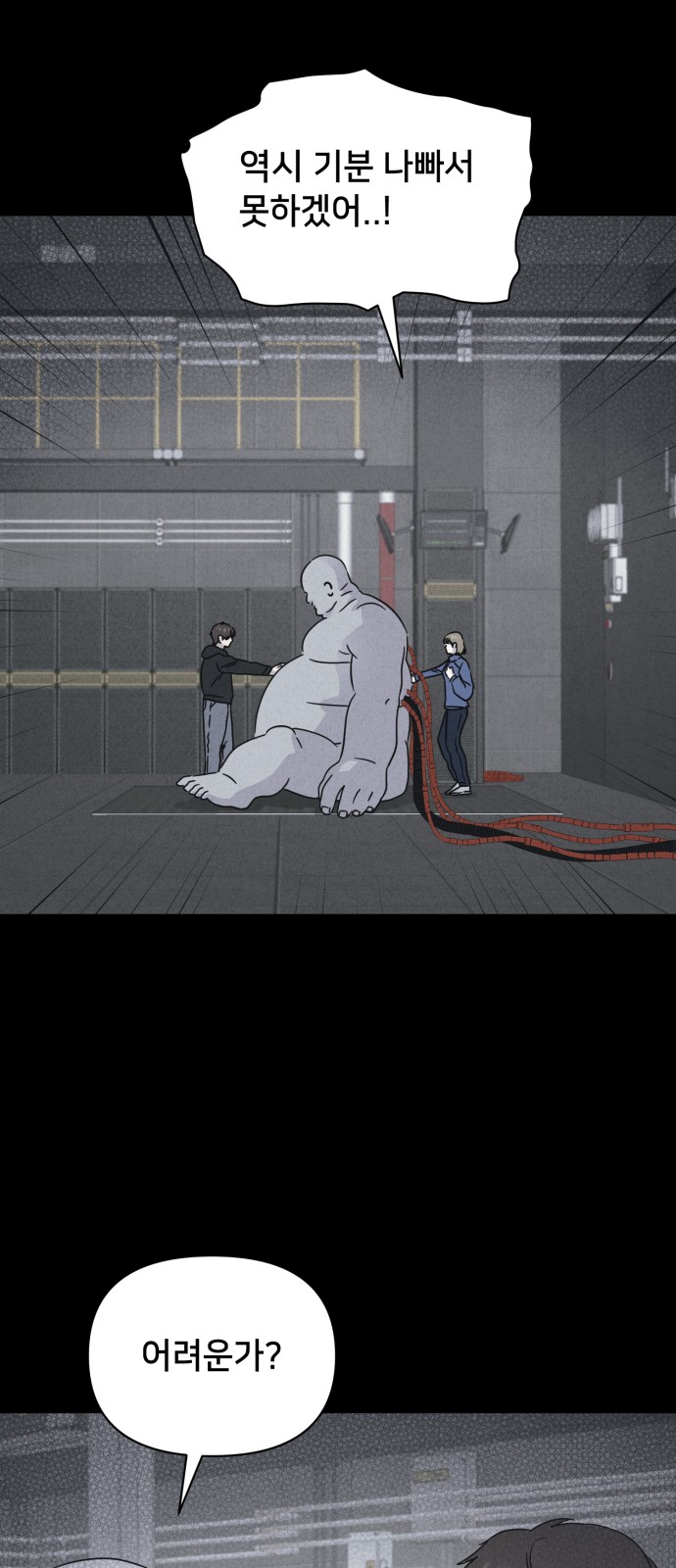 49 페이지