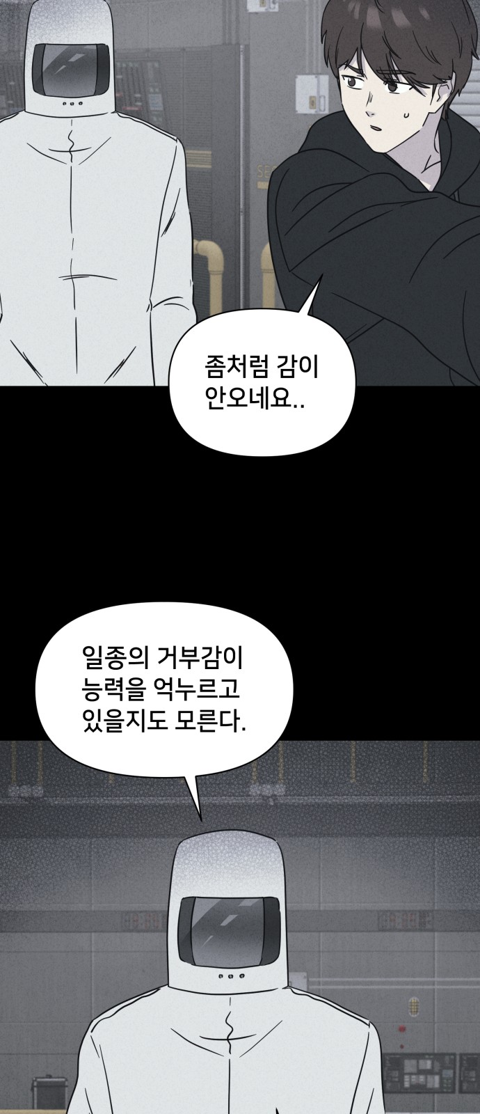 50 페이지