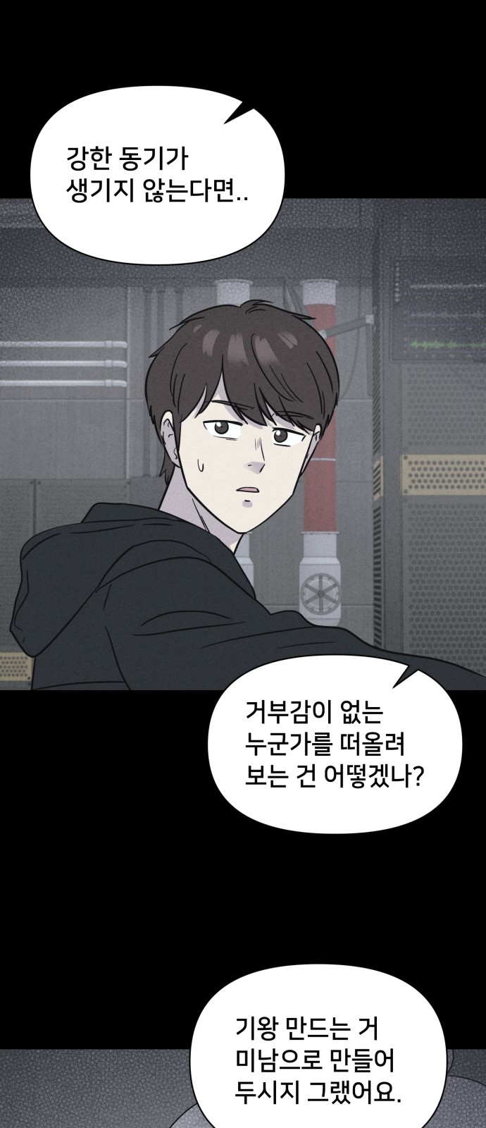 52 페이지