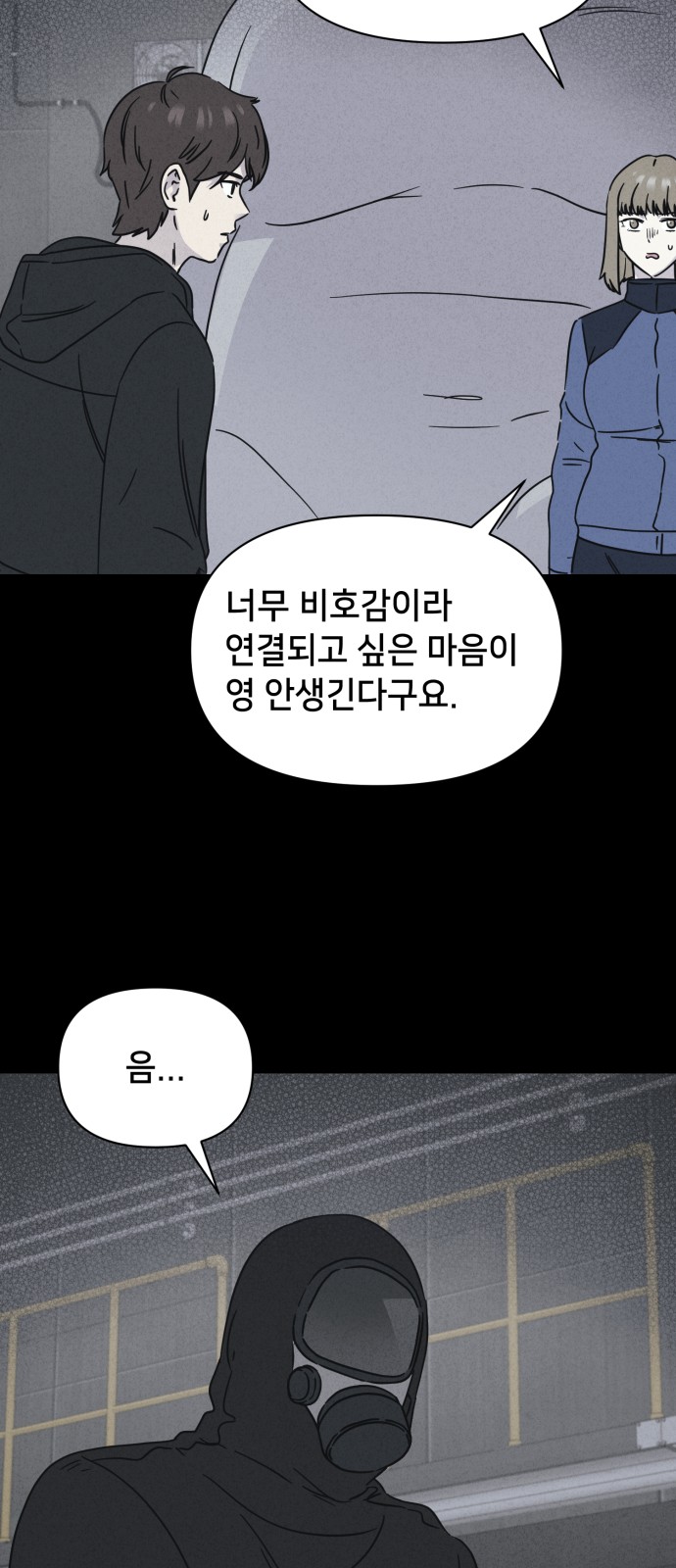 53 페이지