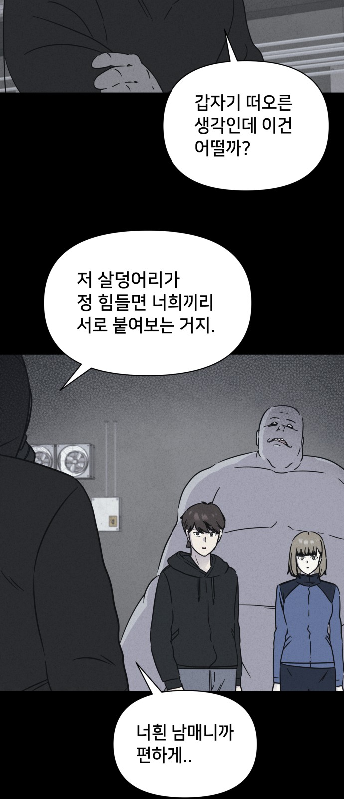 54 페이지