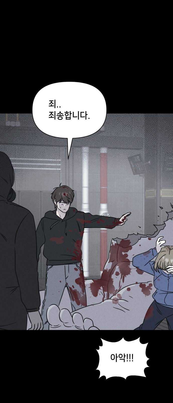 58 페이지
