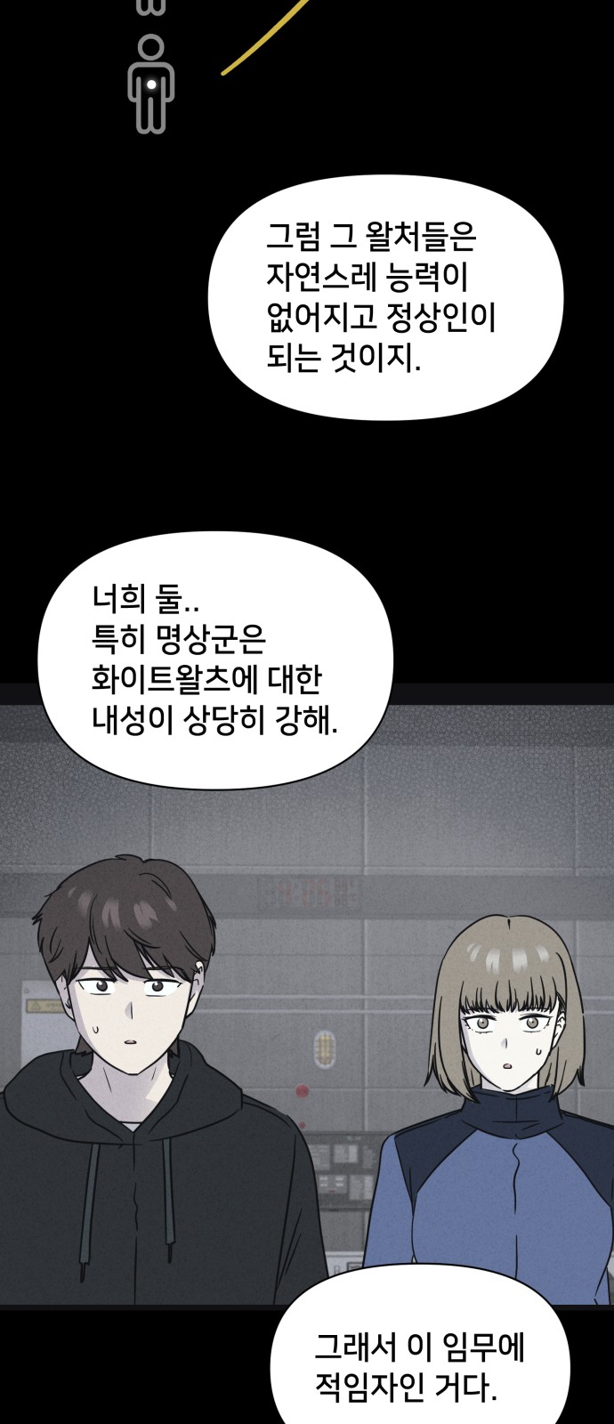 9 페이지