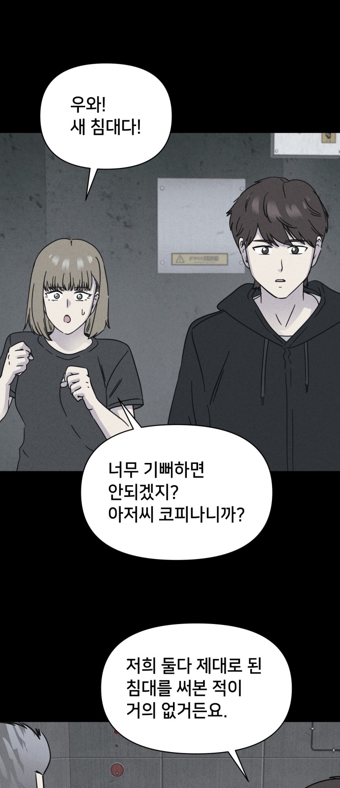 19 페이지