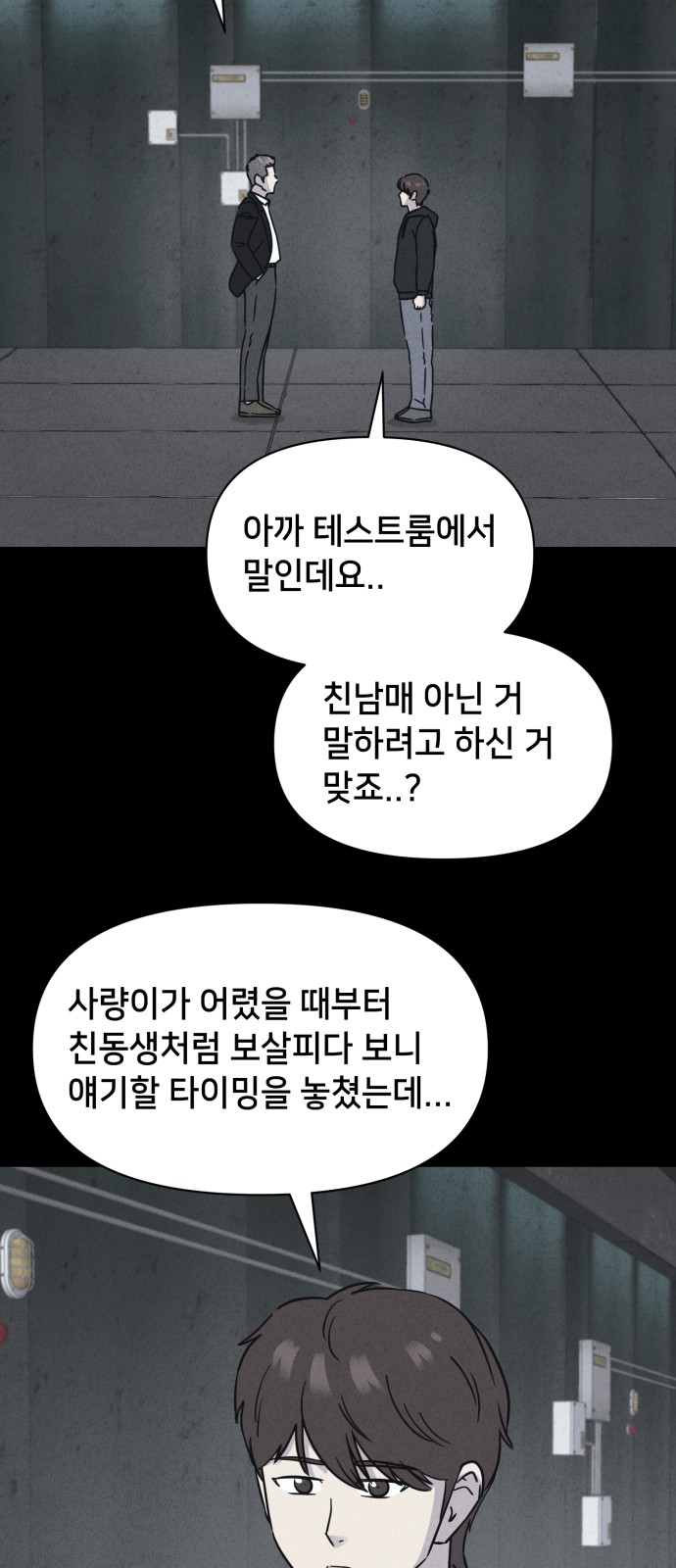 22 페이지