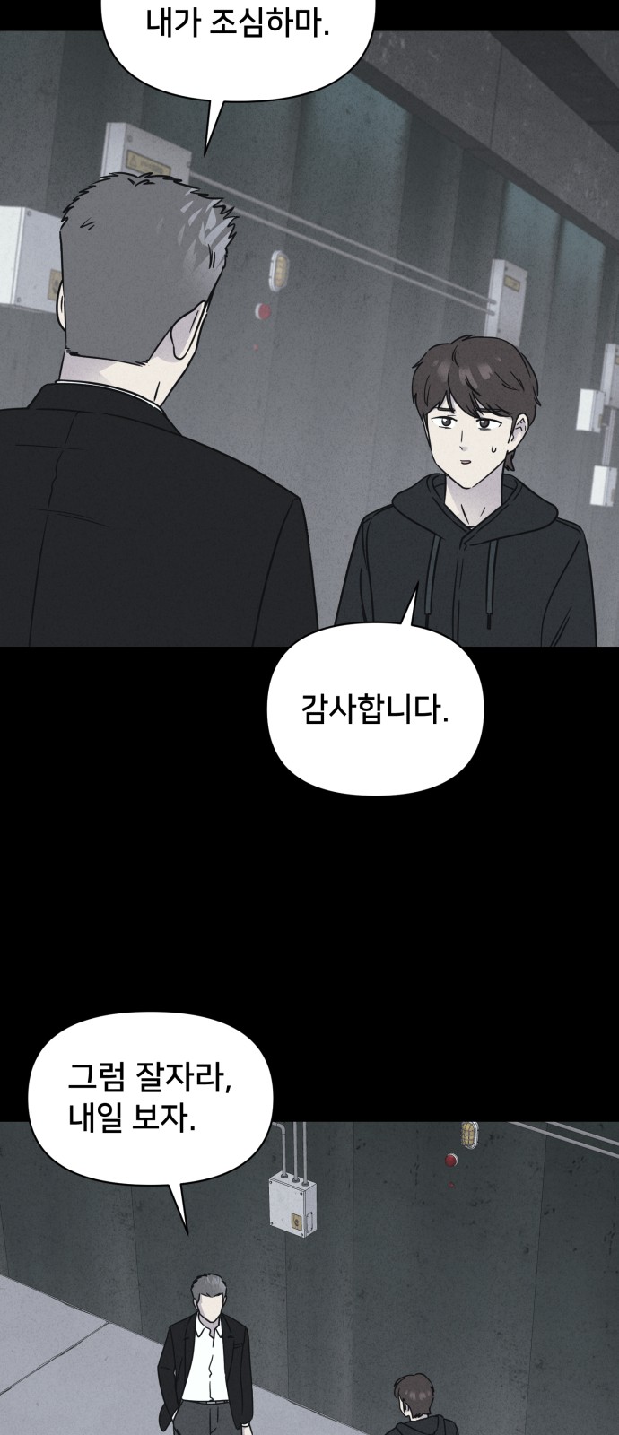 28 페이지