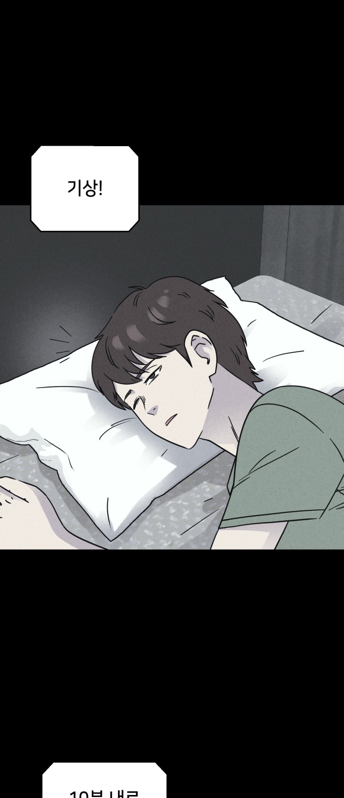 30 페이지