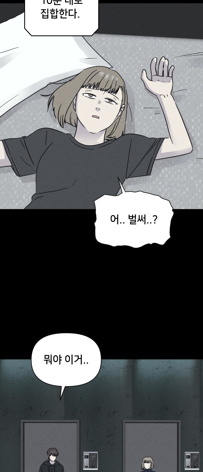 31 페이지