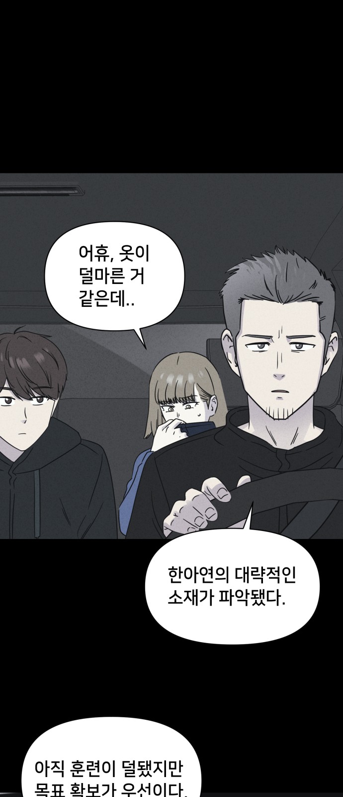 33 페이지