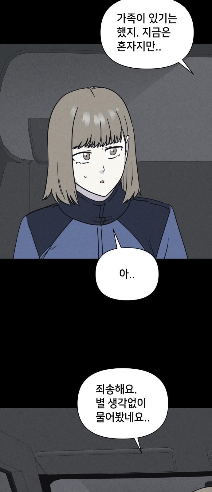 40 페이지