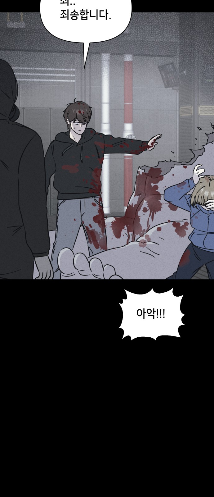 5 페이지