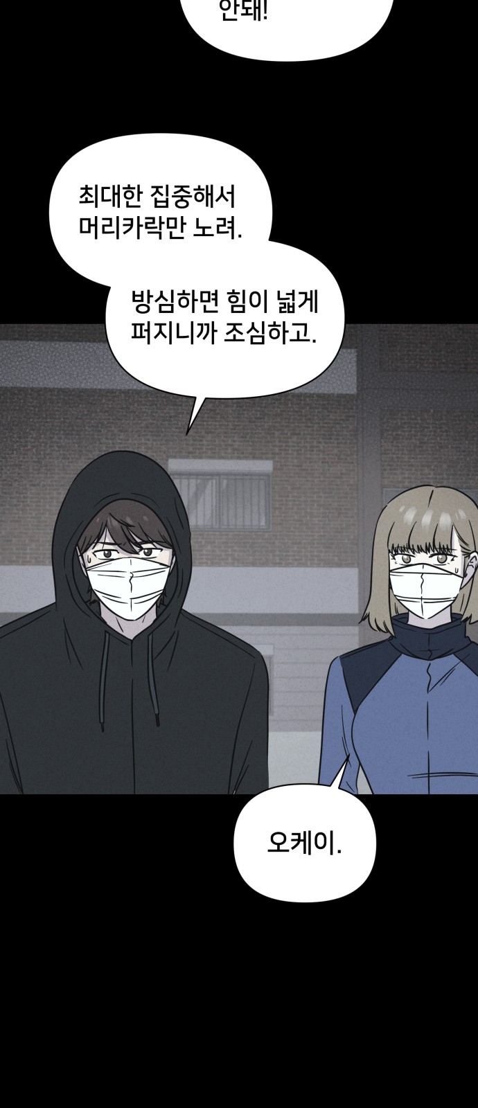 54 페이지