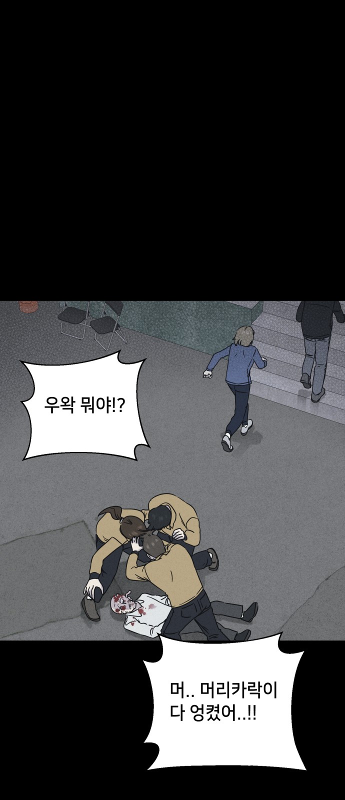 56 페이지