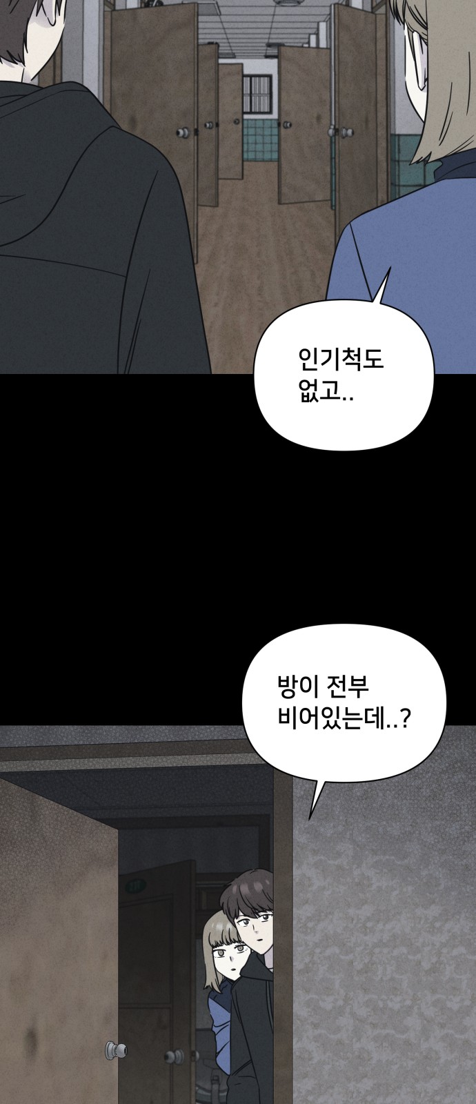 59 페이지