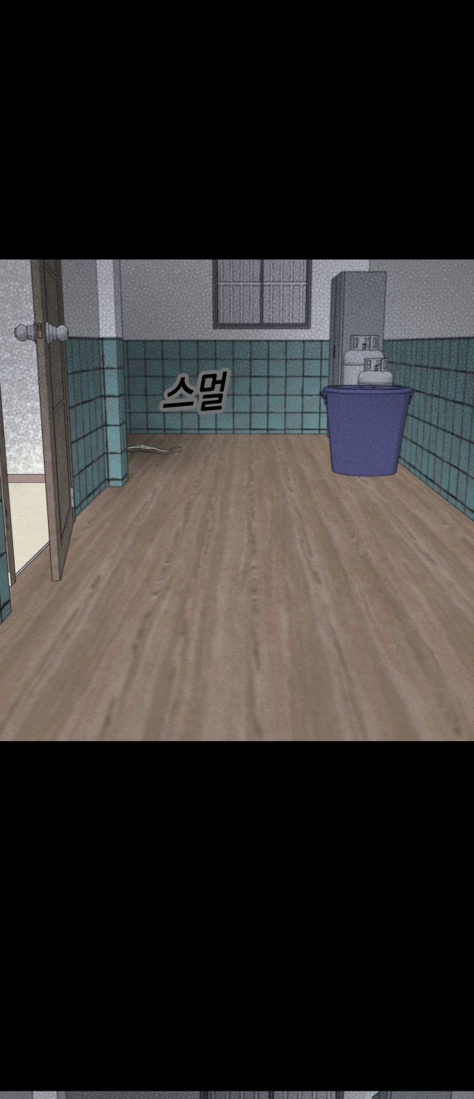 61 페이지