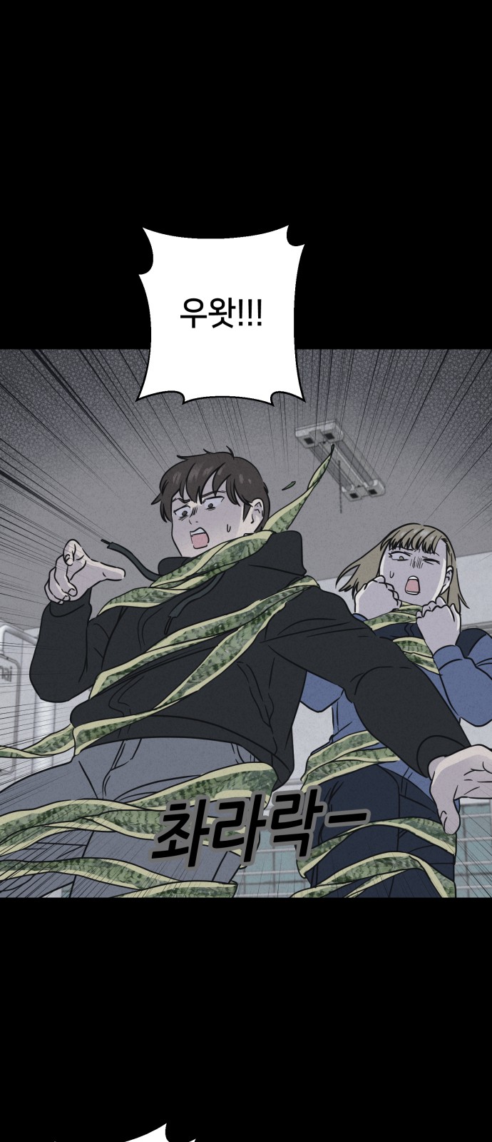 13 페이지