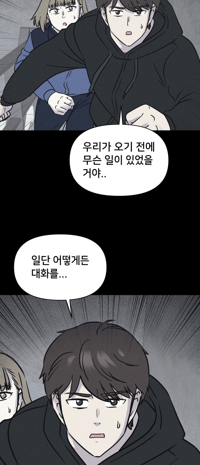 34 페이지