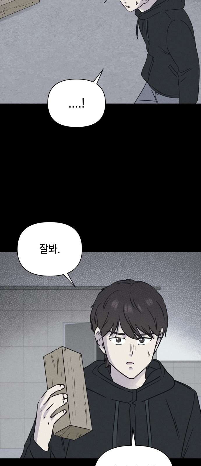 41 페이지