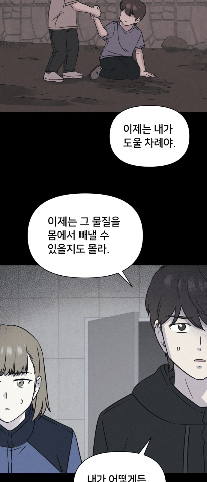 47 페이지