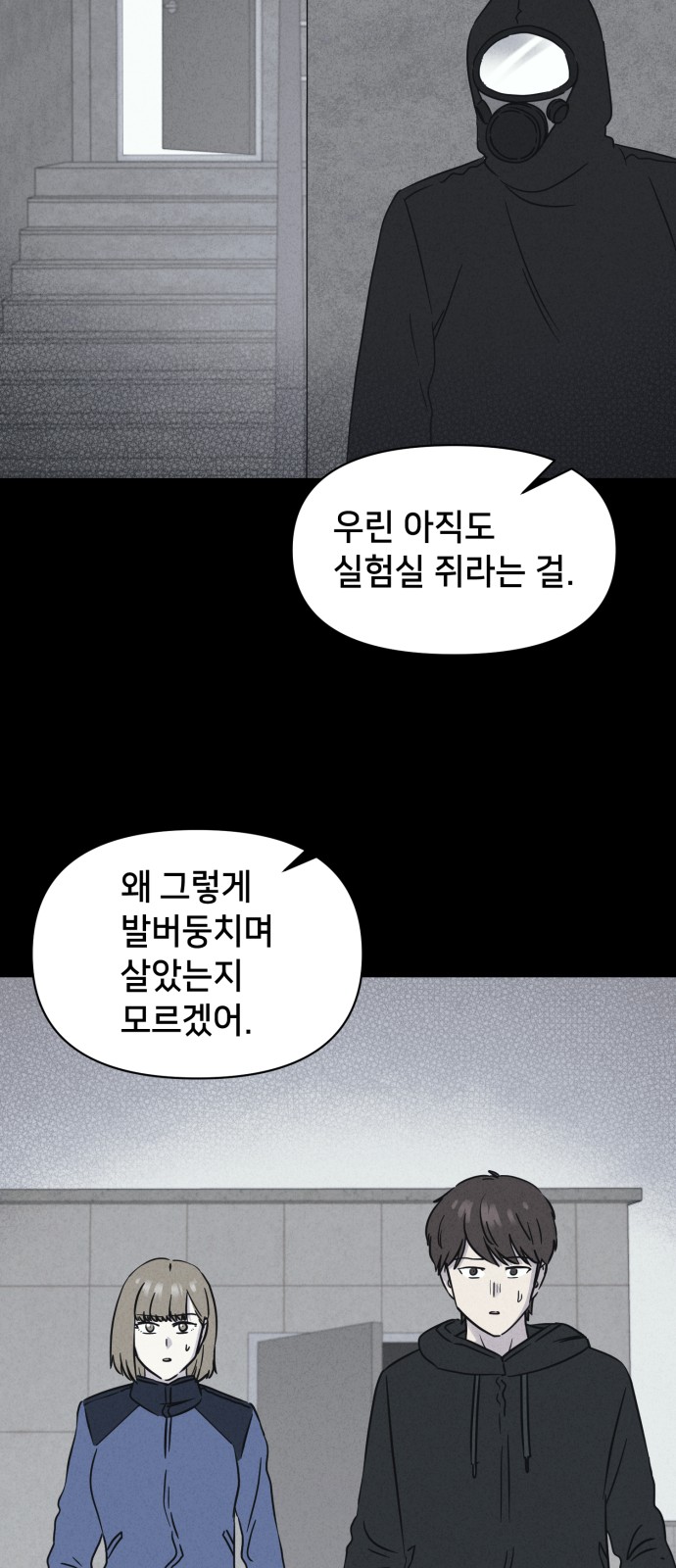 50 페이지