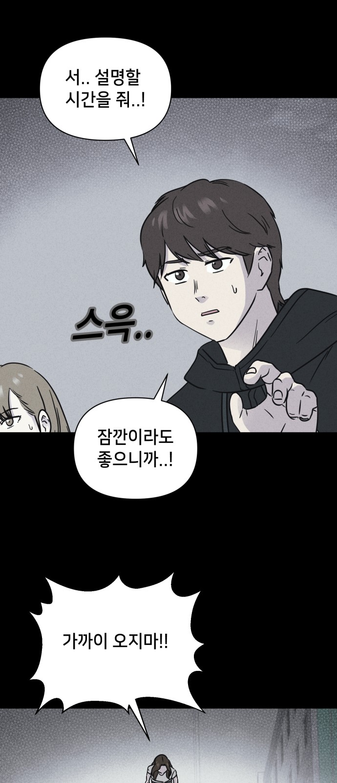 52 페이지