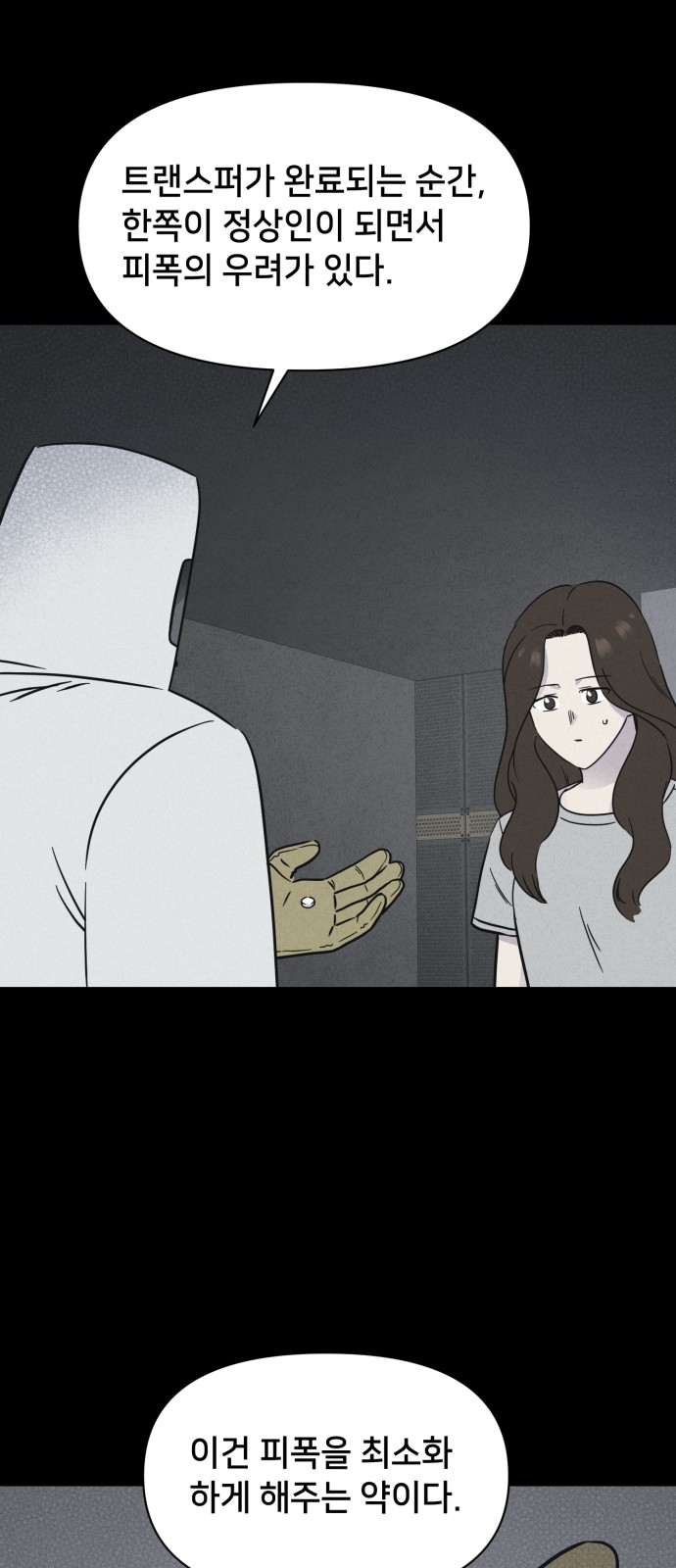 34 페이지
