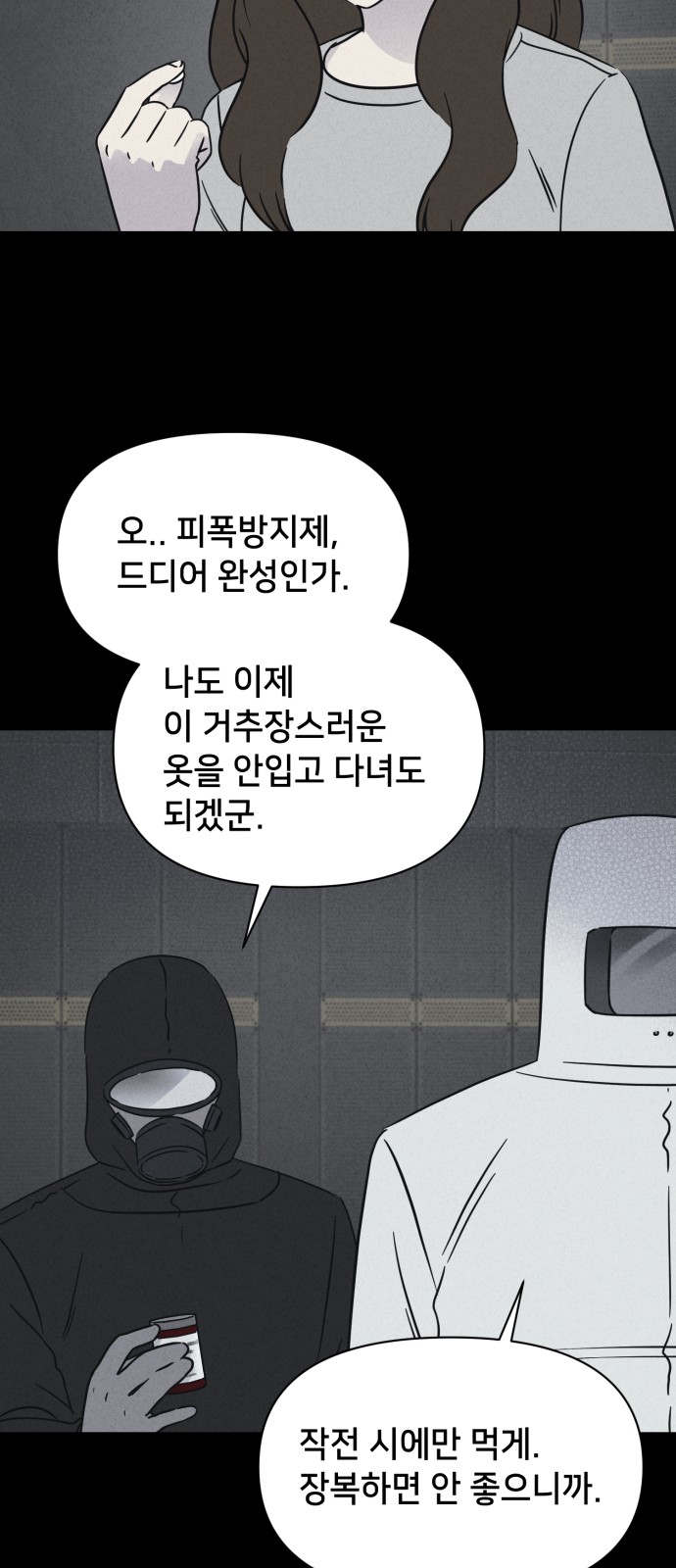 36 페이지