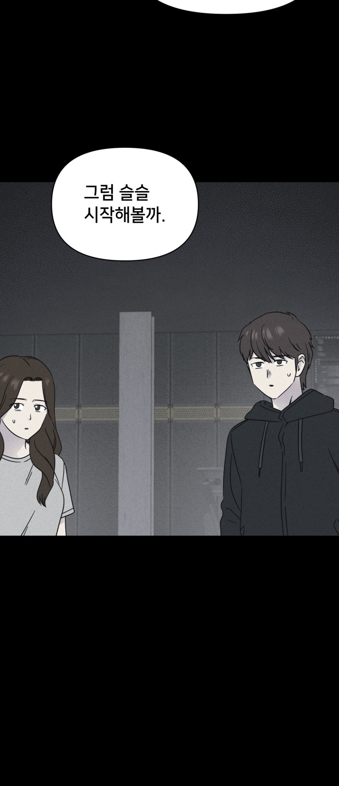 37 페이지