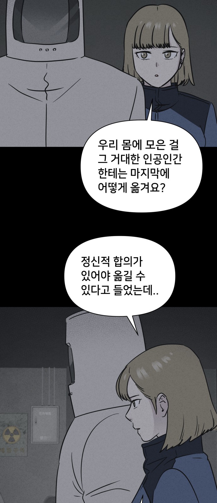 42 페이지