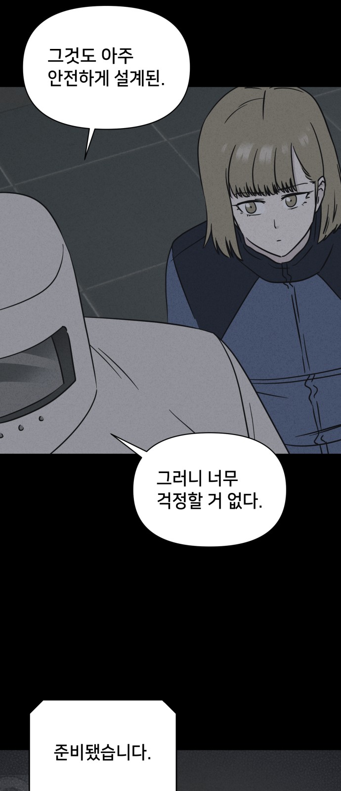 44 페이지