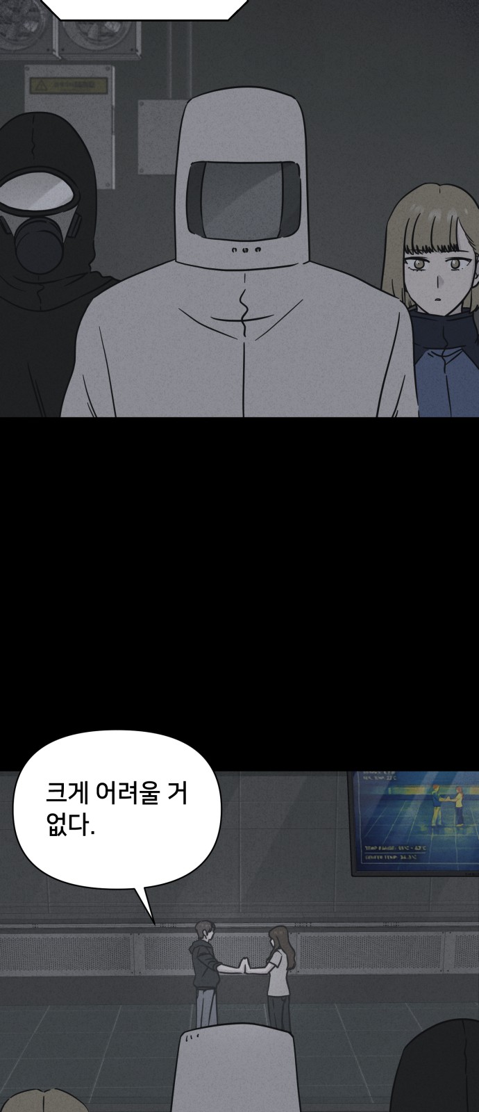 45 페이지