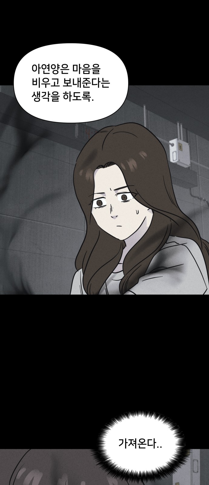 47 페이지