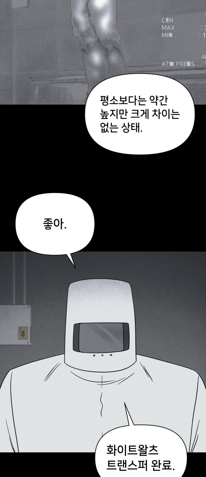 55 페이지