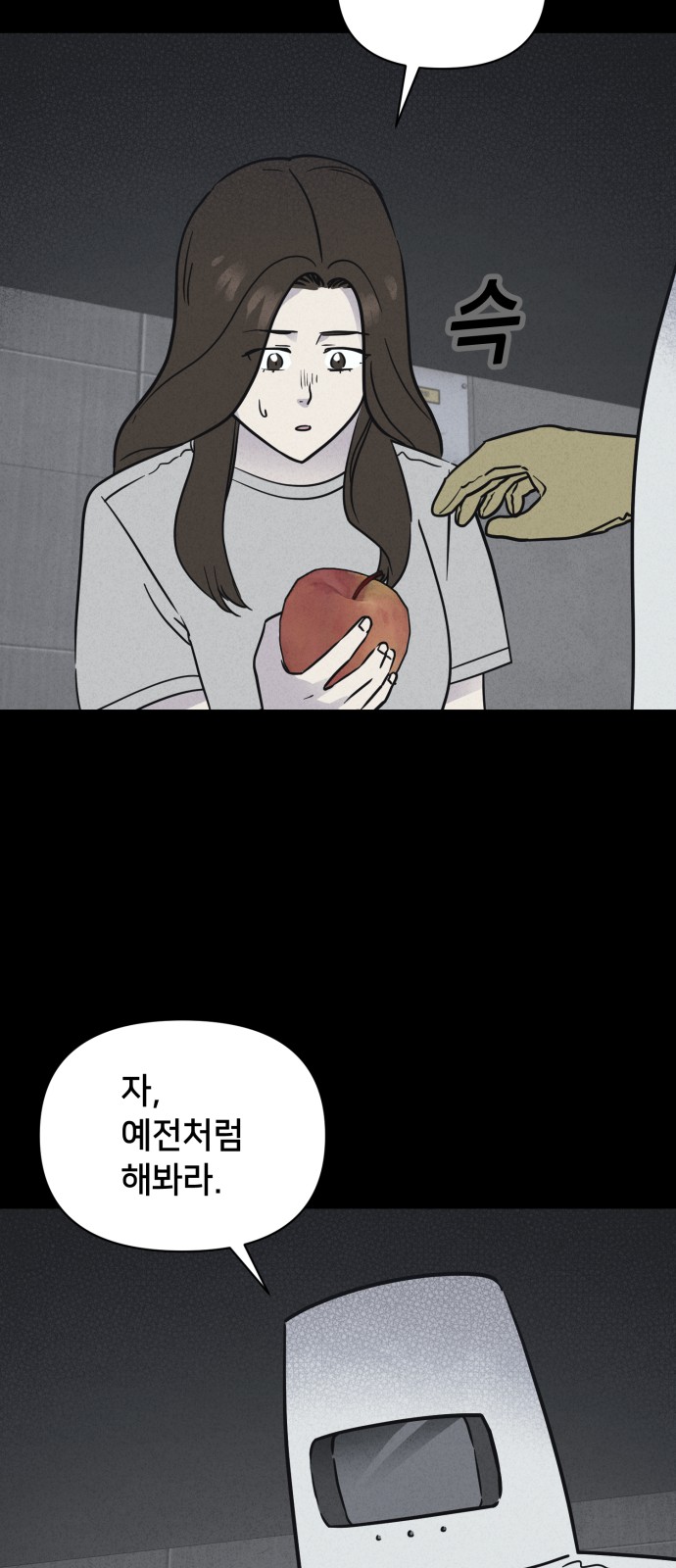 57 페이지