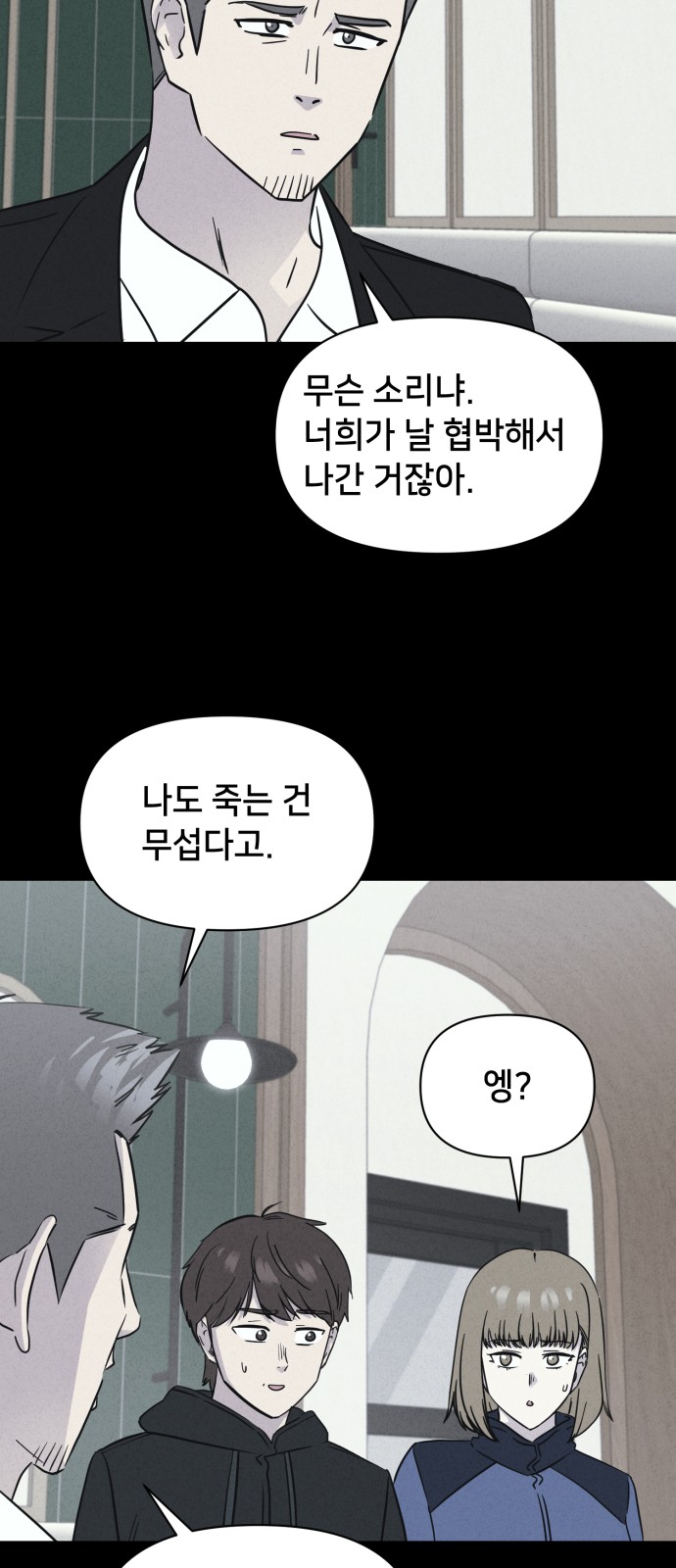 25 페이지