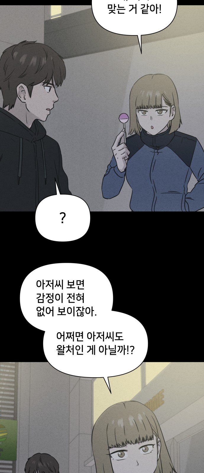 30 페이지