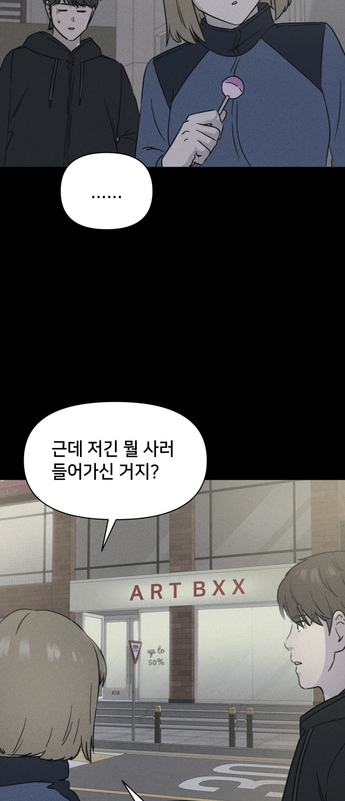 31 페이지