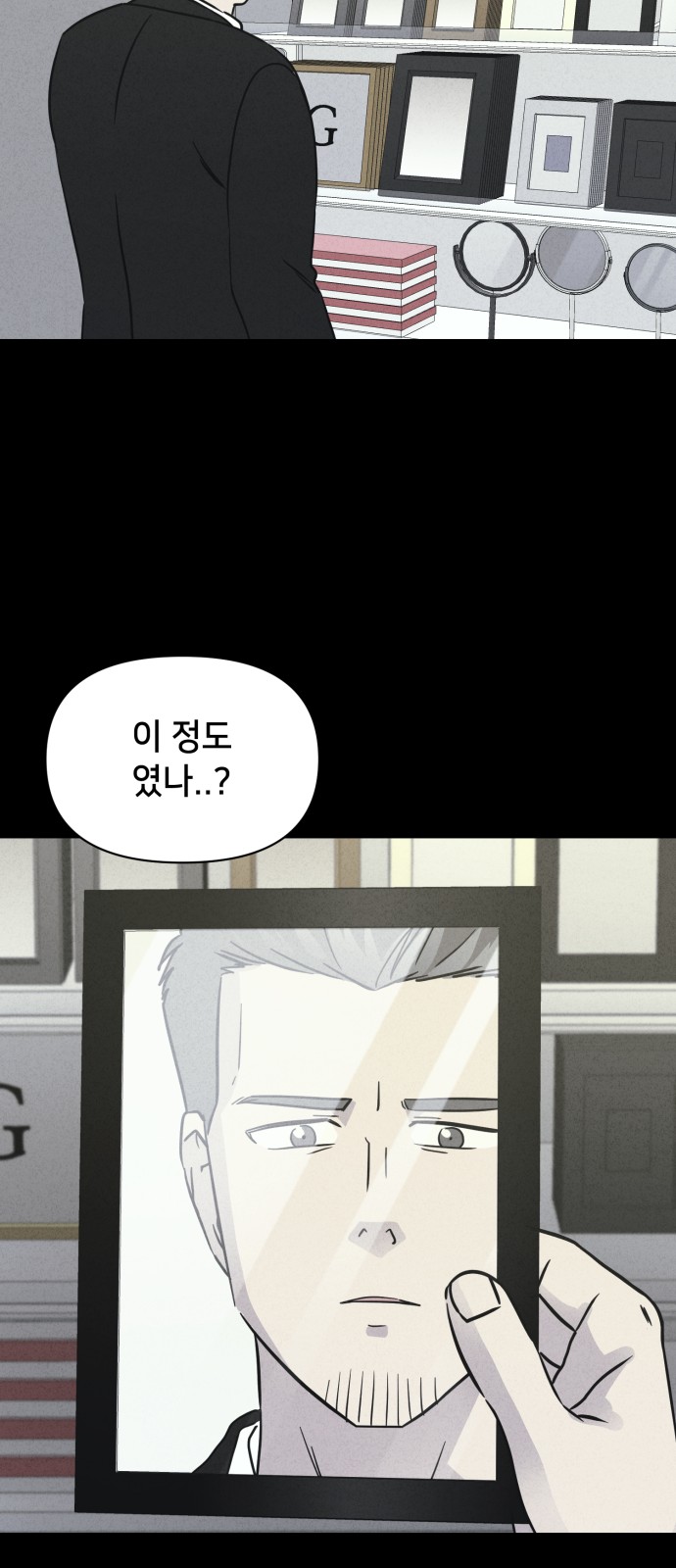 33 페이지
